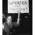 Сережа Рамз