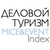 MICE&EVENT Index