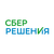 Сбер Решения